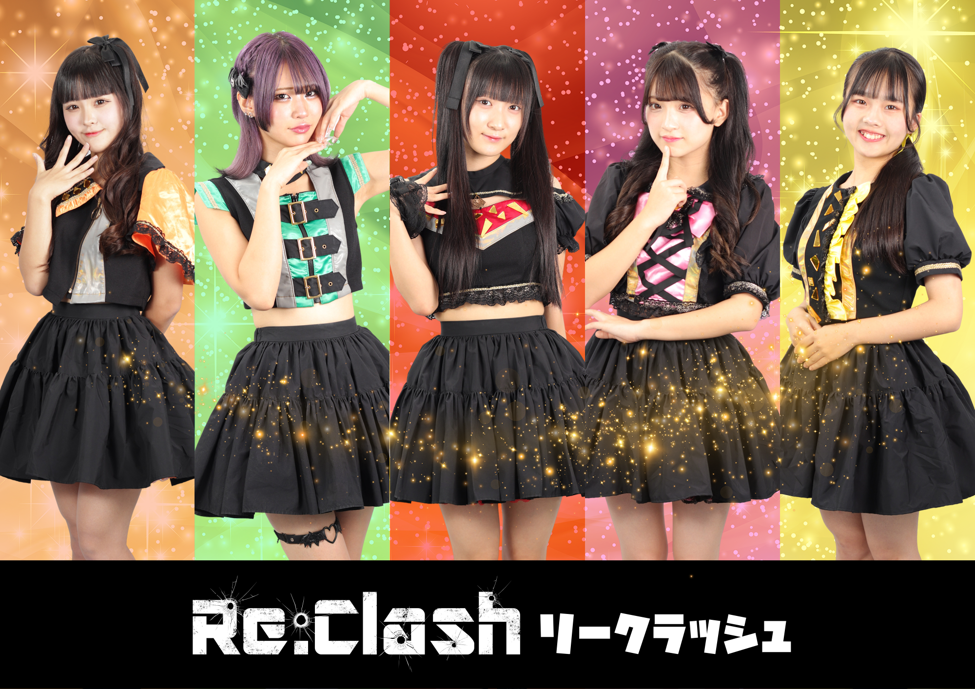 公式 Re:Clash リークラッシュ ガールズユニット