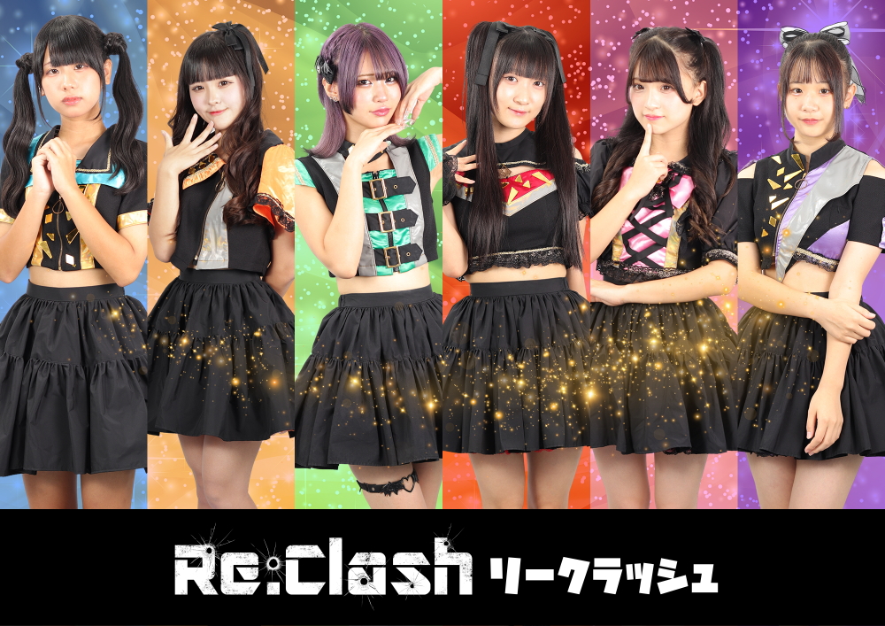 公式 Re:Clash リークラッシュ ガールズユニット